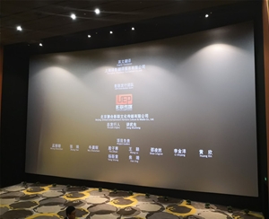 3d电影银幕为何受大众客厅的青睐