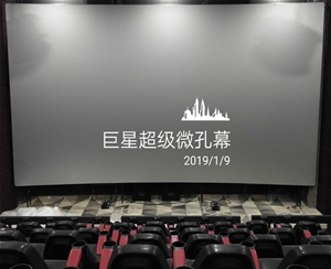 合肥影厅